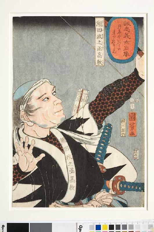 Takanori hat einen Pfeil abgeschossen (Aus der Serie Die wahrhaft treuen Gefolgsleute im Porträt) from Utagawa Kuniyoshi