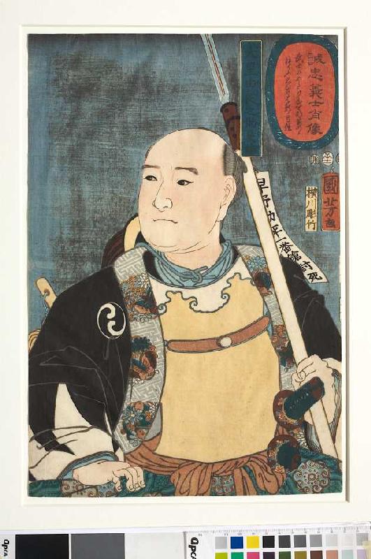 Yuranosuke, der Anführer der 47 Getreuen (Aus der Serie Die wahrhaft treuen Gefolgsleute im Porträt) from Utagawa Kuniyoshi