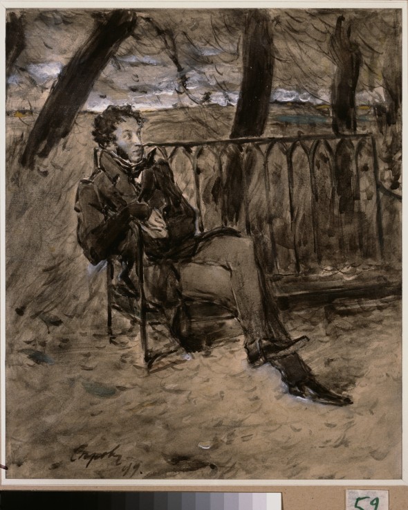The poet Alexander Pushkin in a park from Valentin Alexandrowitsch Serow