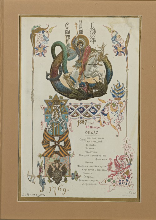Menu for the Annual Banquet for the Knights of the Order of St. George, November 28, 1887 from Viktor Michailowitsch Wasnezow